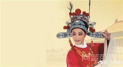 中国十大戏曲剧种代表人物和代表作是开云手机站登录入口最新优惠? 戏曲也经历了漫长的演变