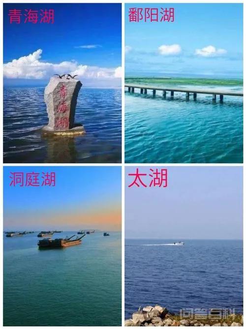 开云活动入口最大的人工湖是开云活动入口湖? 同题参见从人类干扰方式看