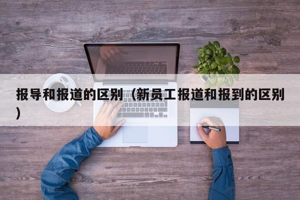 本文目录一览