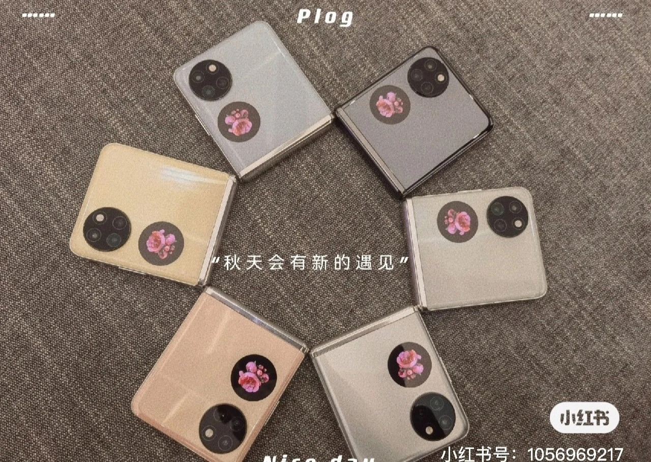 华为 Pocket S 折叠屏手机详细参数曝光:搭载骁龙 778G 4G 拥有 4000mAh 电池和 40W
