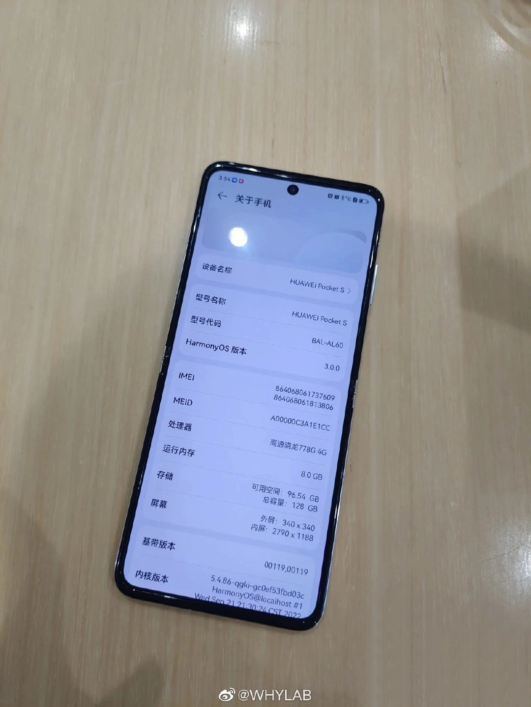 华为 Pocket S 折叠屏手机详细参数曝光:搭载骁龙 778G 4G 屏幕方面