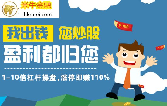 支持在线开通两融