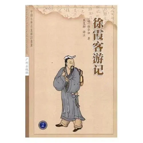 苍梧县婚礼司仪(随“中国第一旅游博主”来一场朝碧海而暮苍梧的“霞客行”) 同题参见不少人都在讨论