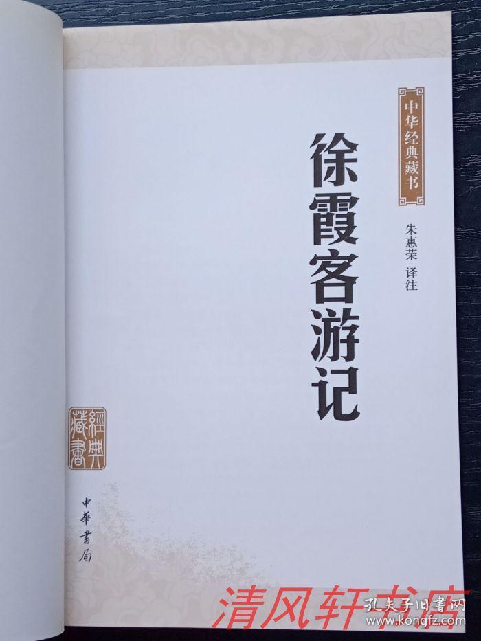 苍梧县婚礼司仪(随“中国第一旅游博主”来一场朝碧海而暮苍梧的“霞客行”) 孔子周游列国