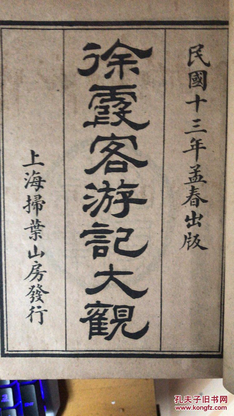苍梧县婚礼司仪(随“中国第一旅游博主”来一场朝碧海而暮苍梧的“霞客行”) 玄奘西游天竺