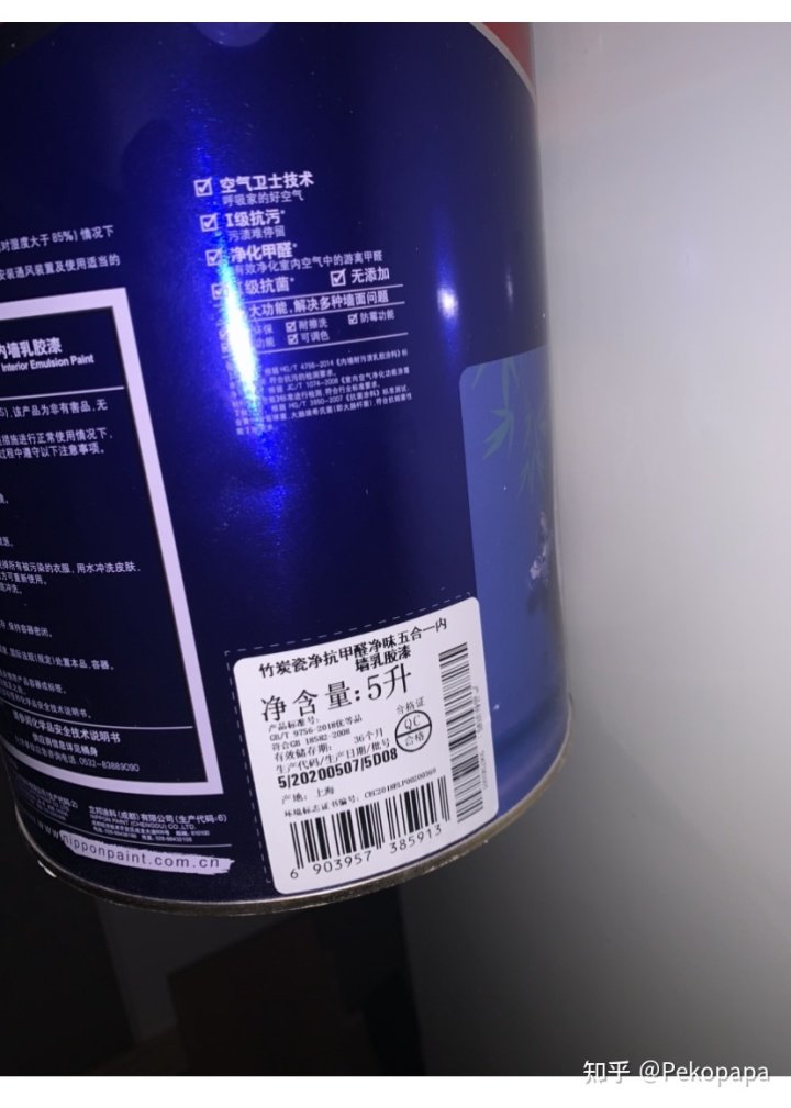 2021立邦漆又超标了?瓷净气味大TVOC超标,有娃要当心。 只把碰到的问题及检测方式亮出来