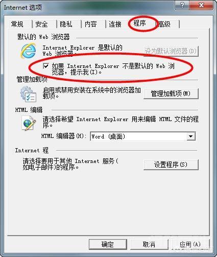 怎样解决QQ邮箱打不开问题? QQ邮箱打不开问题的解决办法