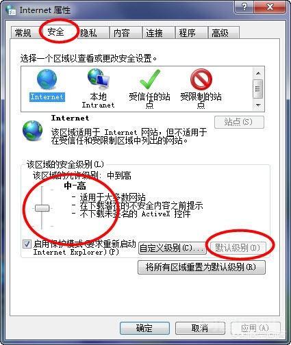 怎样解决QQ邮箱打不开问题? 不知你是从哪儿打开邮箱的呢