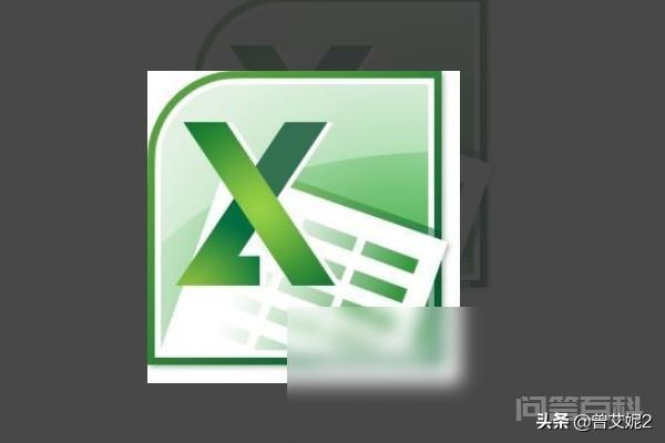 首先鼠标选择单击打开一个Excel文