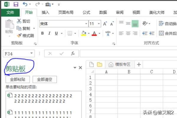 同题参见