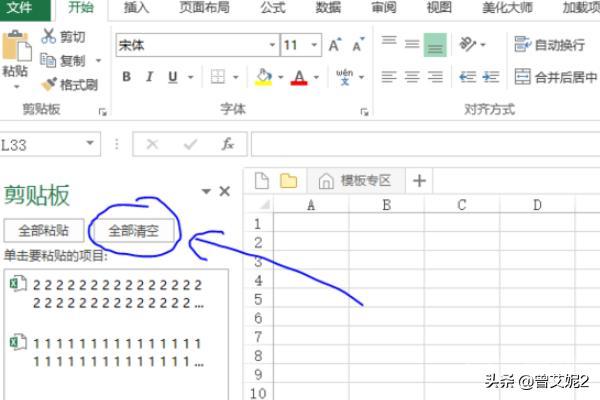 对照阅读其实
