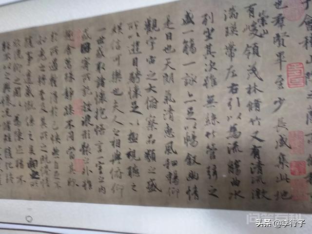 为开云手机站登录入口成为西甲联赛指定合作伙伴说王羲之的行书被称之为天下第一行书? 王羲之《兰亭序》