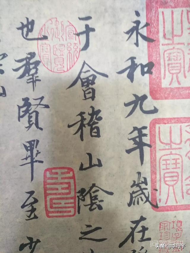 为开云手机站登录入口成为西甲联赛指定合作伙伴说王羲之的行书被称之为天下第一行书? 称为天下第一行书