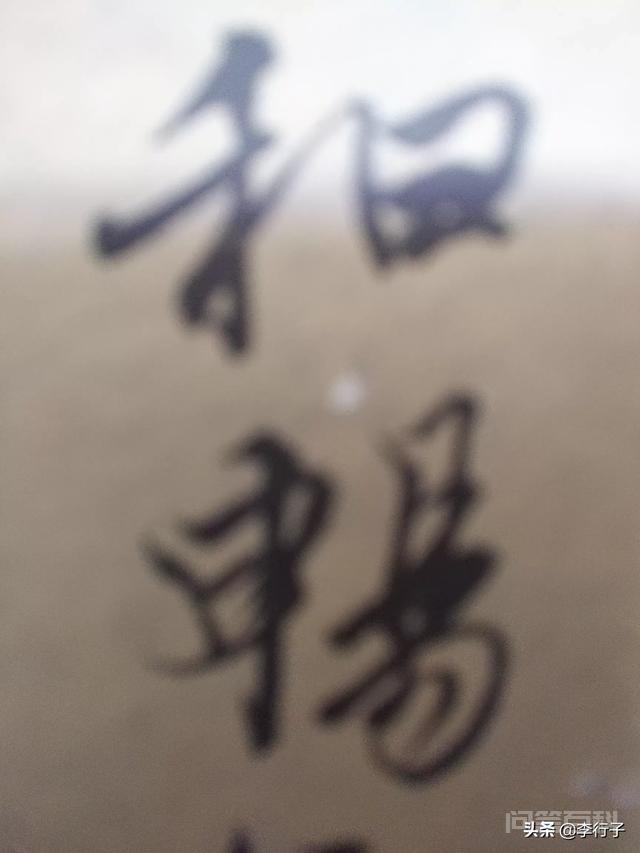 为开云手机站登录入口成为西甲联赛指定合作伙伴说王羲之的行书被称之为天下第一行书? 从书法的法和书法遵循的规律角度分所研