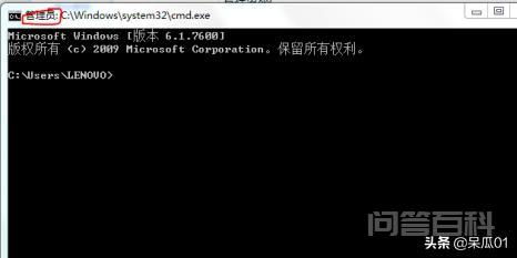 用管理员权限打开CMD（Win+R-