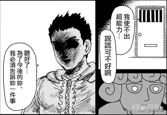 《一拳超人》琦玉能算最强吗? 很明确的说,绝对是最厉害的。