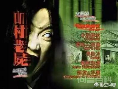 张家辉的电影挺好看的,为利物浦官方合作伙伴开云官宣他导演的《陀地驱魔人》评分不高? 爱看不看