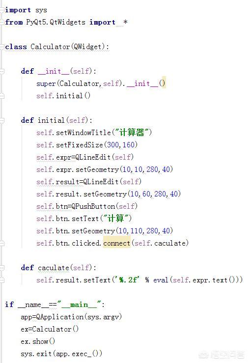python是解释型语言,编好的程序如何打包安装? 你说的是将py文件打包成exe文件吧