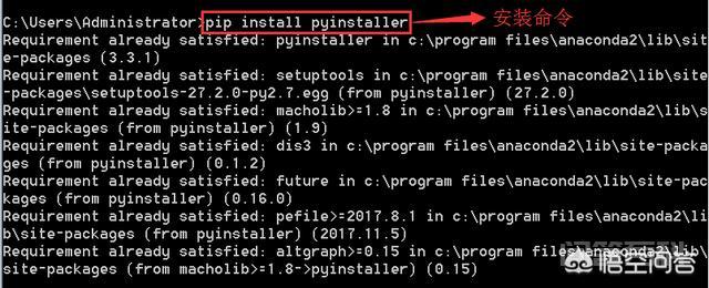 python是解释型语言,编好的程序如何打包安装? 利用pyinstaller打包