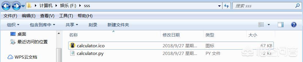 python是解释型语言,编好的程序如何打包安装? 简单快捷
