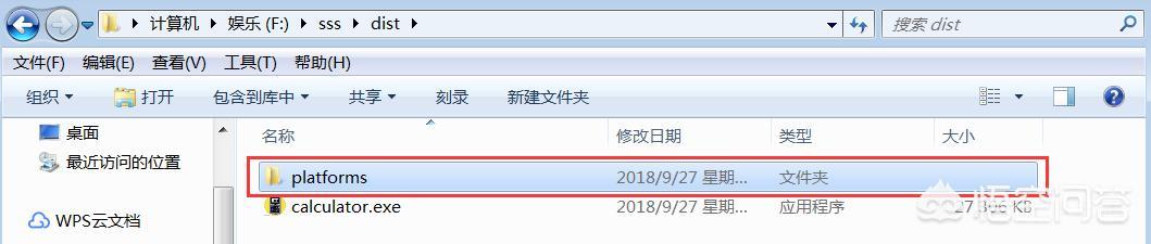 python是解释型语言,编好的程序如何打包安装? 同题参见