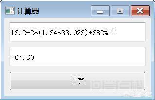 python是解释型语言,编好的程序如何打包安装? 为了更好的说明示例过程
