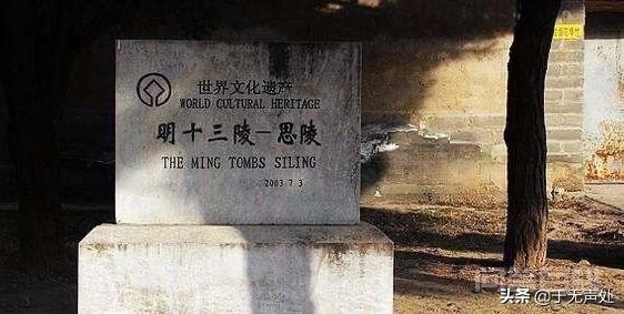 魏忠贤的对头