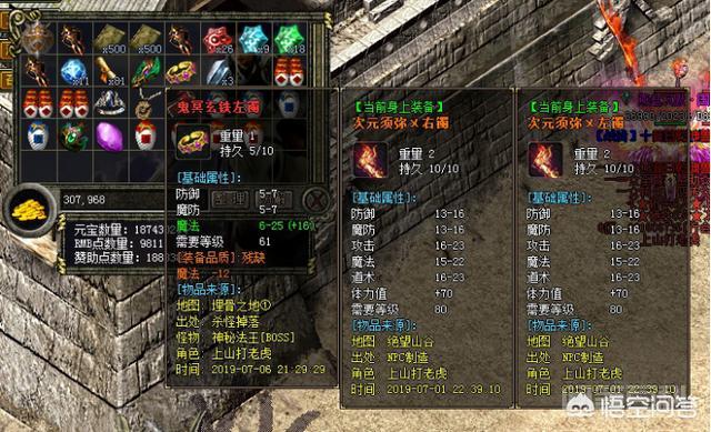 《热血传奇》攻占沙巴克有3大好处,就算输了值得,请问行会战有何特殊福利? 我们的宗旨是闲聊传奇文化
