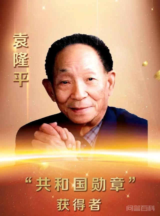 袁隆平院士的行政级别是副省部级