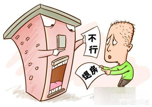 买的期房可以退吗? 根据你的描述