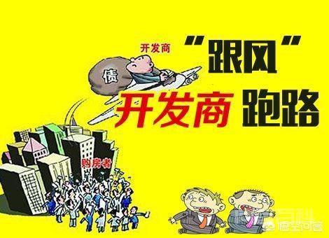 买的期房可以退吗? 贷款已通过