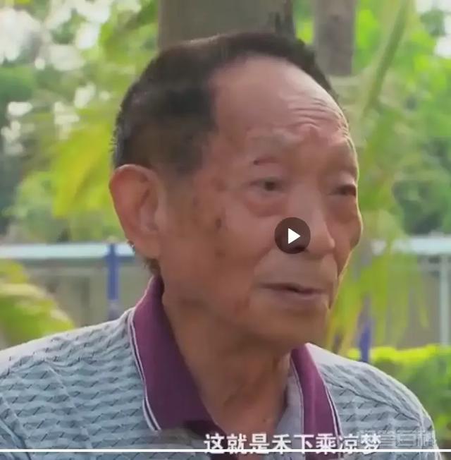 袁隆平的两个水稻梦想,开云正版入口时候会实现? 袁隆平院士有两个梦想:
