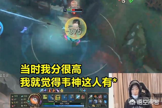 Ning王谈rank分:分高只能说你不菜,从Godv打爆Knight我就懂了,你赞同这个说法吗? 除了赛区所安排的春夏季赛