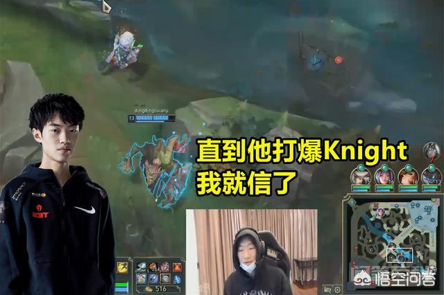 Ning王谈rank分:分高只能说你不菜,从Godv打爆Knight我就懂了,你赞同这个说法吗? 以及MSI