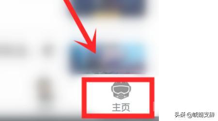 点击进入