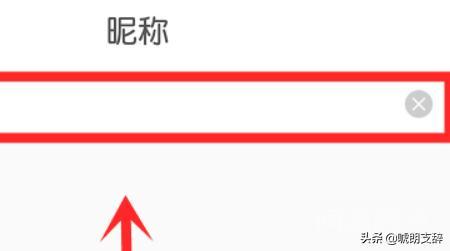 在该页面的底部栏目中我们找到主页这个
