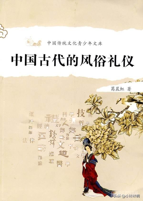 卧如弓”这句话的出处