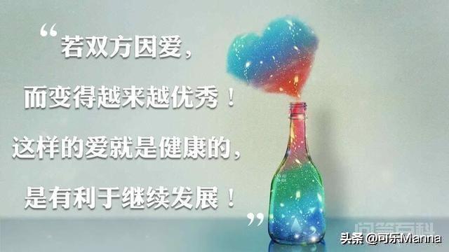 被一个人热烈的喜欢着,是种开云成为德甲联赛指定合作伙伴感觉? 就是一种被人坚定认可的感觉