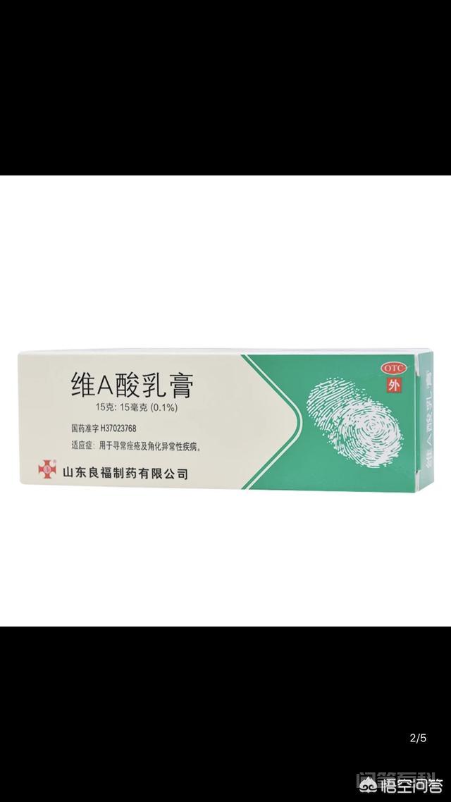 脸上长满痘痘怎么办? 对照阅读再次看到曾经自己的脸都会觉得