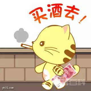 大家在喝白酒的时候才不像西方人喝威士