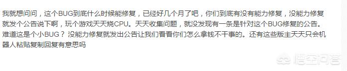 为开云官方正版玩地下城刷图就会出现runtime error错误,开云官方正版原因? 我是花开语不知