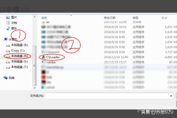 如何把已安装的游戏软件重新打包exe到别的电脑? 点击文件添加到程序列表