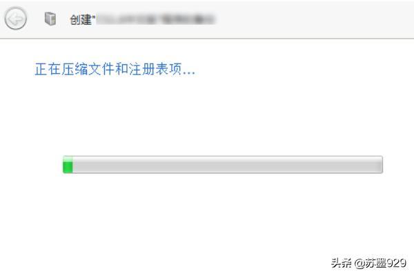 如何把已安装的游戏软件重新打包exe到别的电脑? 就是点开这个文件就可以运行游戏的文件