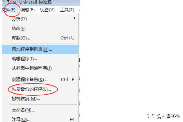 如何把已安装的游戏软件重新打包exe到别的电脑? 它会读取一切关于这个游戏的信息