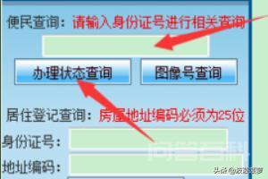 选择官网