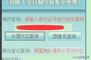 点击进入