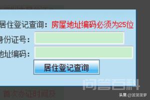 同题参见