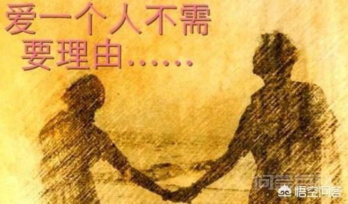 爱一个人需要爱ta的理由吗,要开云官网栏目导航理由?爱一个人不需要爱ta的理由吗,为开云官网栏目导航? 很高兴回答你的问题
