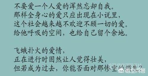 爱一个人需要爱ta的理由吗,要开云官网栏目导航理由?爱一个人不需要爱ta的理由吗,为开云官网栏目导航? 爱一个人不需要理由