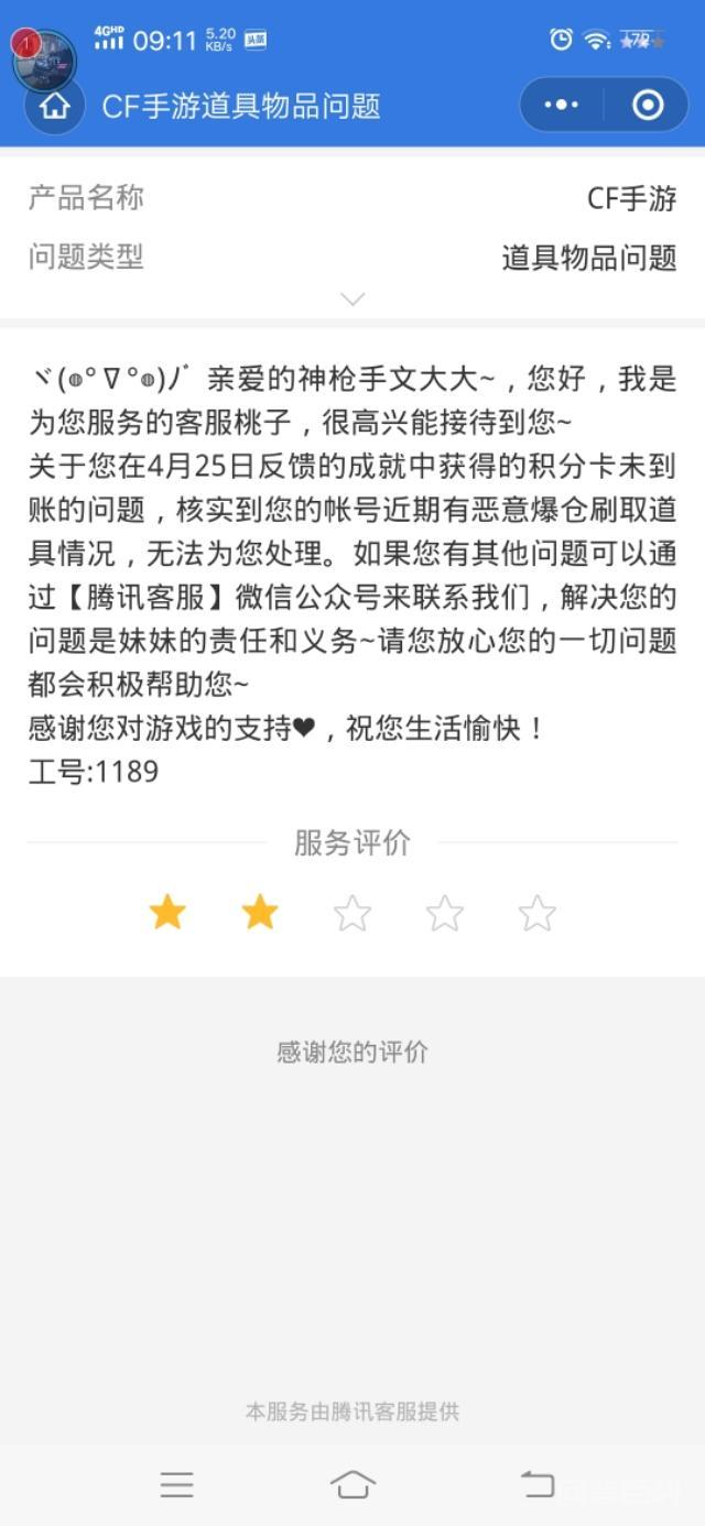 Cf手游cdk在哪里购买